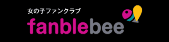 女の子ファンクラブfanblebee